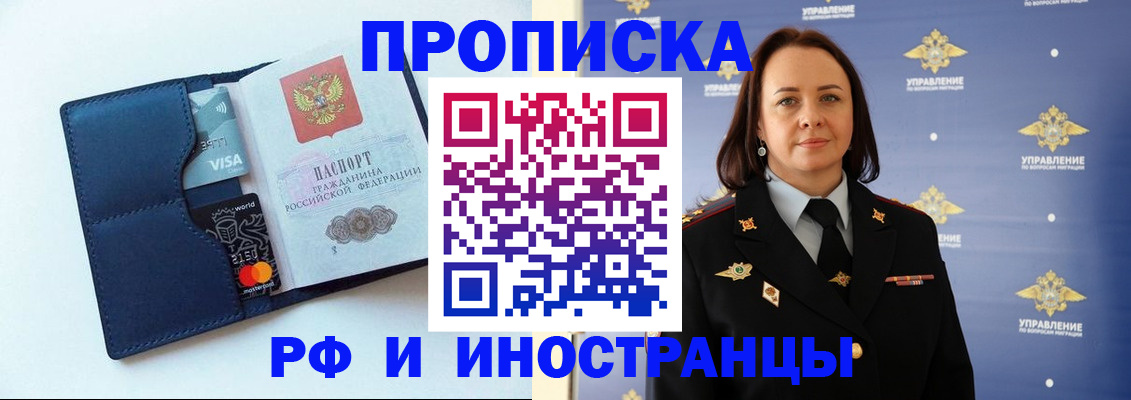 форма 3 в Ялуторовске