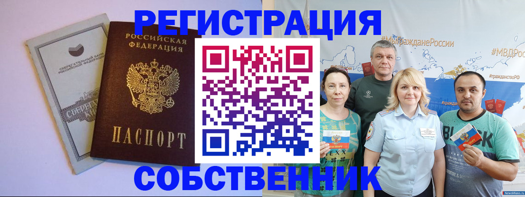 прописка для кредита в Ялуторовске